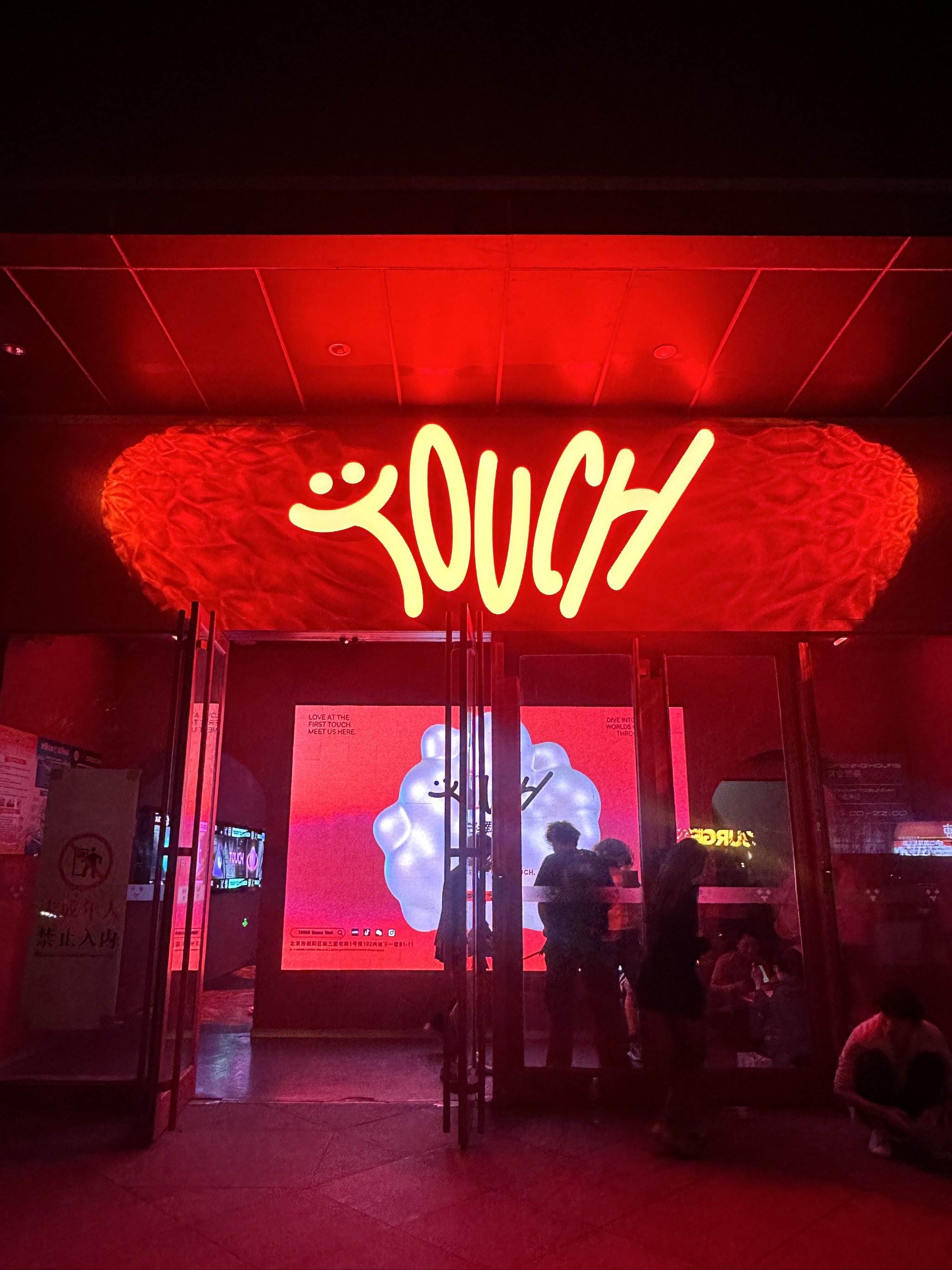 哈尔滨商务KTV计时注意事项-呼兰区ktv预定